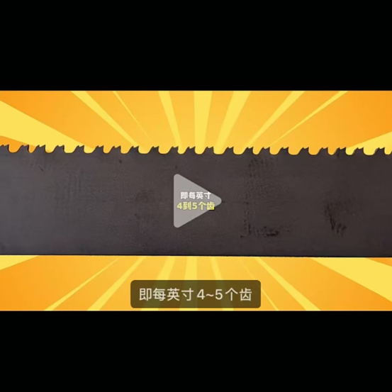 Band Saw Blade For Rebar